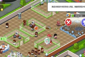 《放置医院大亨》攻略全解析（玩转经营模拟游戏）