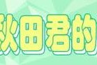FGO扫荡战足轻级配置攻略？掉落物品有哪些？