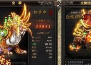 《战神蚩尤怒火一刀屠龙宝库》攻略（用神秘武器成为传奇战神）
