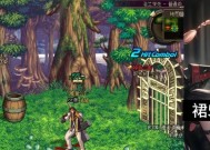 地下城与勇士中如何关闭天气系统？