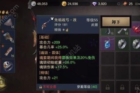 崩坏3柴可夫斯基圣痕套装技能效果攻略（一文读懂如何正确搭配圣痕）