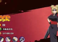 火影忍者中如何获得免费S级忍者？