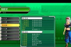 《龙珠超宇宙赛亚人加点攻略》（打造最强赛亚人角色）