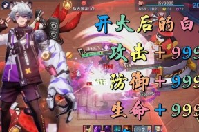 以非人学园游戏中独特的道具（探索游戏中的奇妙物品）