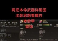 DNF手游17级武器颜色是什么？