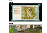 寻仙四方任务的接取条件是什么？任务流程如何进行？