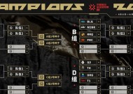 巴黎全球冠军赛赛程公布：XLG与PRX打响揭幕战！