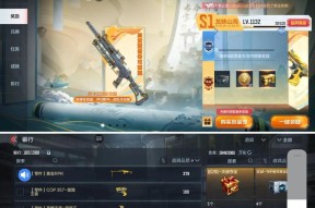 cf手游9周年黄金赏金令价格是多少？如何开通最划算？