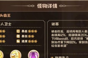 四叶草剧场世界树高层速刷攻略（提高战斗效率）