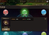 魔域启示三区战力提升方法是什么？