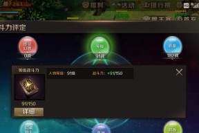 魔域启示三区战力提升方法是什么？