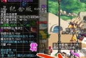 地下城的装备怎么回收掉？装备回收的流程和注意事项是什么？