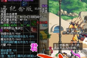 地下城的装备怎么回收掉？装备回收的流程和注意事项是什么？