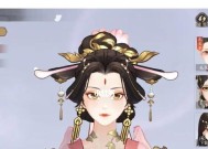 花亦山心之月捏脸玩法全解析（打造独一无二的美丽角色）