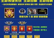CF游戏中平均每局获得多少荣誉点？荣誉点获取方法是什么？