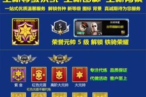 CF游戏中平均每局获得多少荣誉点？荣誉点获取方法是什么？