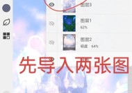 叠加使用取消的方法是什么？如何避免误操作？