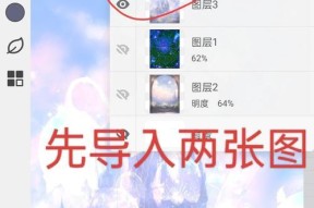 叠加使用取消的方法是什么？如何避免误操作？