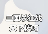 三国杀征战天下结识刘备任务如何完成？需要哪些条件？