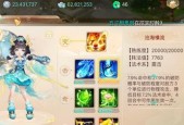 大话西游手游心海进入方法是什么？
