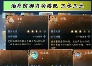 逆水寒手游中哪个职业最适合pve玩法？有何特点？