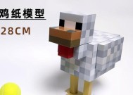 我的世界中如何繁育小鸡？繁育小鸡的步骤有哪些？