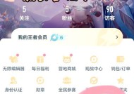王者荣耀如何找回旧区账号？