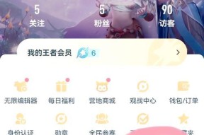 王者荣耀如何找回旧区账号？