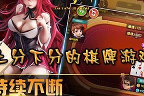 《乘着没改赶紧用起来上分吧》（游戏必备神器）