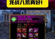 地下城融合黑龙战斗策略是什么？