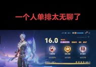 王者荣耀如何开启开黑模式？开黑的正确步骤是什么？