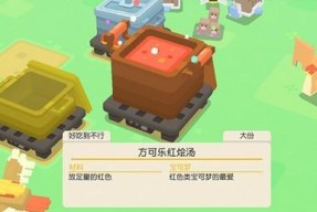 《宝可梦大探险》中大黄获得方法全解析（玩家必知攻略）