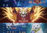 王者荣耀贵族如何快速上荣耀？