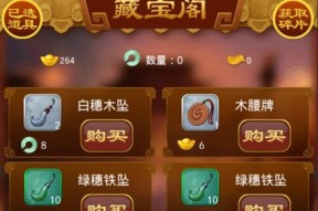 《元素方尖》11月6日更新内容一览2024（开启全新元素玩法）
