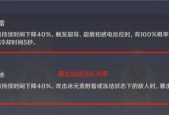 《原神冰冻流全面攻略》（掌握冰冻流）