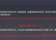 《原神冰冻流全面攻略》（掌握冰冻流）
