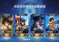 王者荣耀荣耀王者标为何不同？区别在哪里？