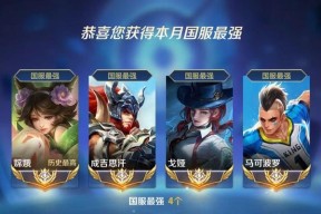 王者荣耀荣耀王者标为何不同？区别在哪里？