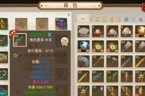 问道手游套装制作方法是什么？需要哪些材料？