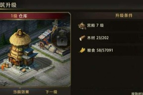 真龙霸业战斗力提升方法有哪些？