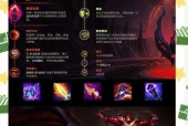 《LOL》新手技巧之偷塔攻略（如何在游戏中成功偷塔）