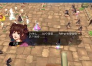 《侠客风云传》游戏毒术增加方法大揭秘（掌握这个关键）