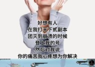 天下贰寻仙洲堪舆寻古任务完成方法？任务难点是什么？