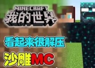我的世界中豆豆的获取方式是什么？