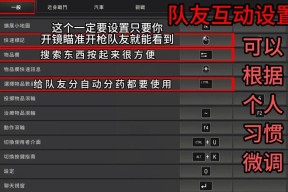 绝地求生如何切换到日韩模式？日韩模式有什么特点？