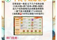 地下城红色装备白字如何解除？