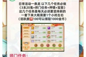 地下城红色装备白字如何解除？