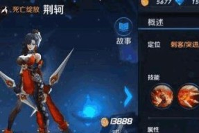荣耀S17新赛季元歌刺客出装攻略（推荐最强的刺客装备）