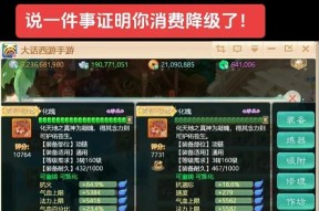 大话手游中哪款商人软件更实用？