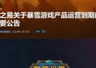 国服今天如何离线？魔兽世界离线操作步骤是什么？
